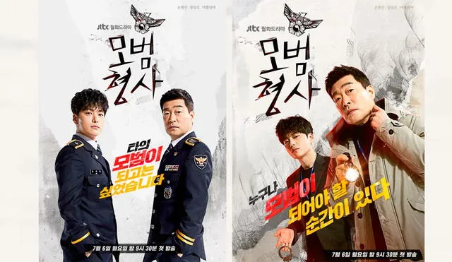 Son Hyun Joo y Jang Seung Jo protagonizan el dorama Exemplary Detective (jTBC, 2020). Crédito: HanCinema