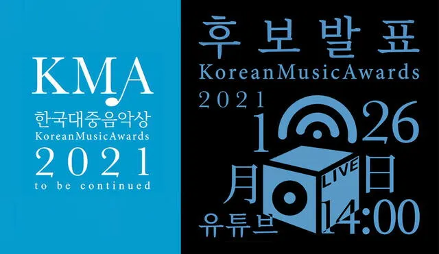 Nominados a la edición 18 de los Korean Music Awards fueron revelados en transmisión en vivo. Foto: KMA