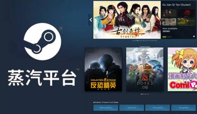 La tienda de Counter-Strike y Dota 2 cuenta con solo 53 juegos en su edición oficial en China. Todos los títulos deben ser aprobados por el gobierno antes de ser puestos a la venta. Foto: Steam/Perfect World/PC Gamer