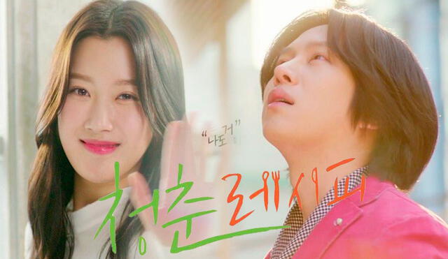 Recipe for youth será el primer drama donde Moon Ga Young y Kim Heechul serán pareja. Foto: composición LR / BBANGYA TV