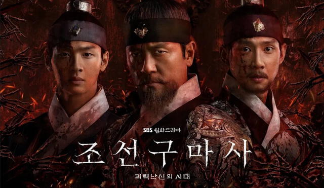 Joseon exorcist es protagonizado por Kam Woo Sung, Jang Dong Yoon y Chung Nyung. Foto: SBS