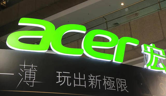 Según reportes, el ataque de ransomware que sufrió Acer hace una semana ha puesto en peligro información sensible. Foto: CPO Magazine