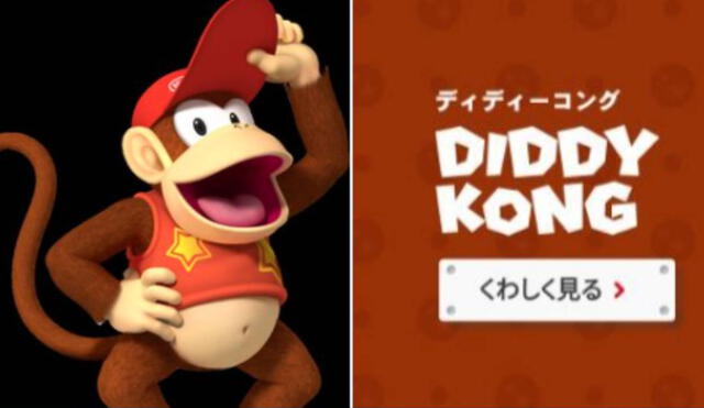 La imagen se actualizó tras años desde su lanzamiento original y fans creen que un anuncio podría estar cerca. Foto: Nintendo