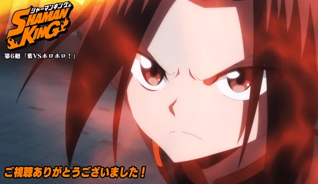 Conoce más acerca del último capítulo de Shaman king. Foto: Editorial Shueisha