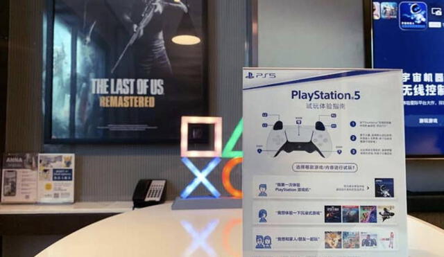 Pese a que la PlayStation 5 sigue siendo difícil de conseguir en el mundo, un hotel en China ya permite disfrutarla con todo el equipo necesario para la mejor experiencia. Foto: Twitter