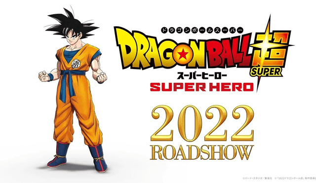 Dragon Ball Super: Super Hero - La última cinta de Akira Toriyama