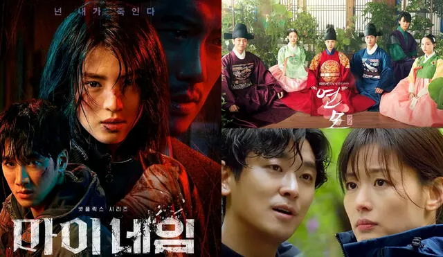 My name y Jirisan son dos de las series coreanas que serán lanzadas esta temporada. Foto: composición Netflix/tvN/KBS2