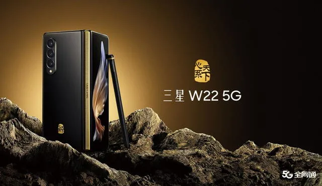 El Samsung  W22 5G está equipado con una pantalla frontal Super AMOLED. Foto: Samsung