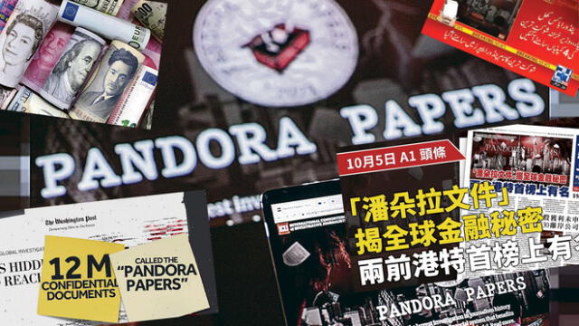 Los papeles de Pandora comprendían 11,9 millones carpetas, por lo que representó un verdadero desafío para los reporteros de investigación verificar la información y mantener el trabajo en estricta reserva. Foto: composición LR