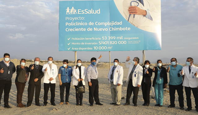 Hospital se construirá en un terreno de 16.068 m2, mientras que el policlínico en un predio de 10.000 m2 de extensión. Foto: EsSalud.