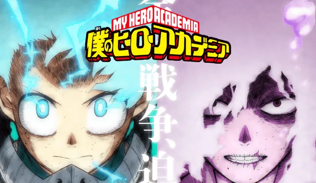 My Hero Academia revela nueva información para su siguiente temporada. Foto: Weekly Shonen Jump