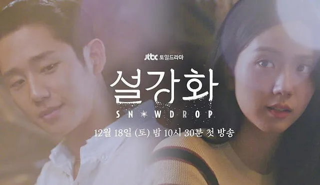 Snowdrop: la historia protagonizada por Jisoo y Jung Hae In conmoverá a los televidentes. Foto: JTBC