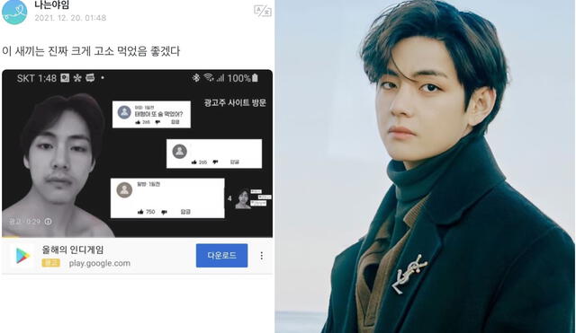 Taehyung de BTS iniciará acciones legales tras difusión de video con contenido malicioso sobre él y su familia. Foto: Composición LR / Imágenes HYPE y captura
