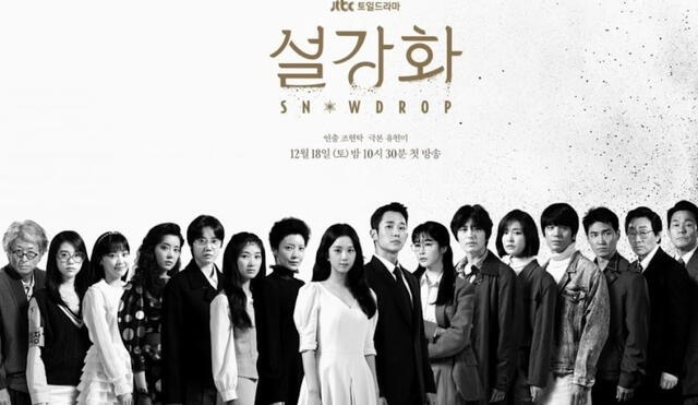 Petición fue publicada en la página web de la Casa Azul el 19 de diciembre, horas después del estreno de Snowdrop. Foto: jTBC