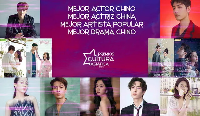 PCA 2021: Categoría Mejor actor chino, Mejor actriz china, Mejor artista popular y Mejor drama chino. Foto: Composición LR
