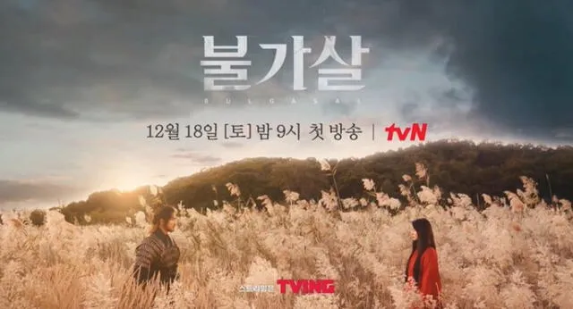 Bulgasal el nuevo drama de Netflix. Foto: tvN