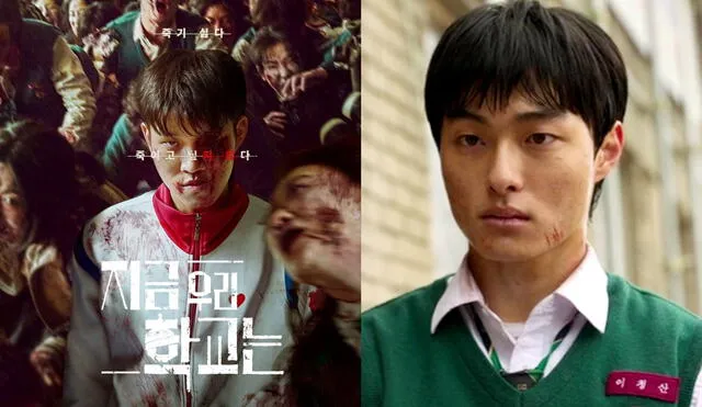 Cheong San de All of us are dead o Estamos muertos es interpretado por Yoon Chan Young. Foto: Netflix