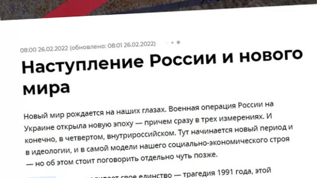 Para los medios de comunicación rusos, no existe guerra, invasión o ataque. Foto: BBC