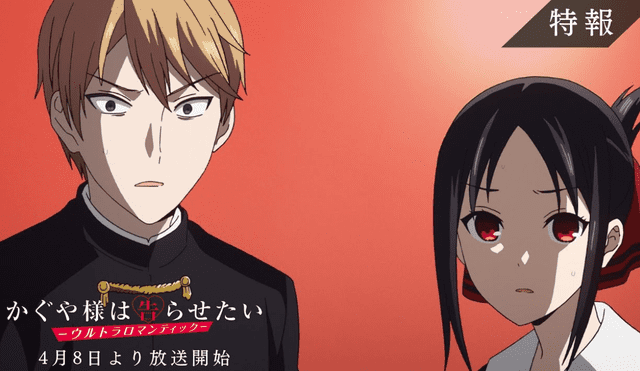 Kaguya-sama: Love is War, La película – Estreno, trailer y todo lo que  debes saber