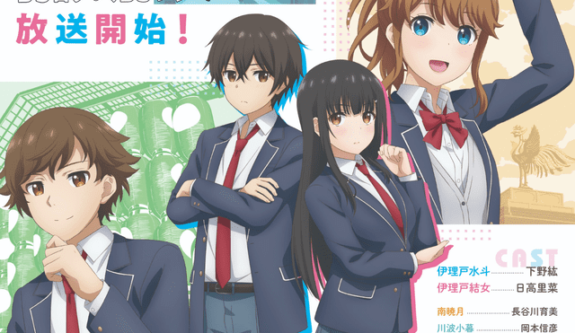 Mamahaha no Tsurego ganha imagem promocional - AnimeNew