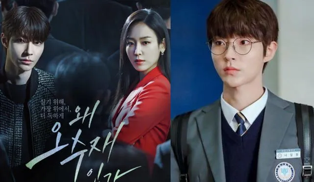 Aunque volverá a interpretar a un estudiante, "Why her?" será un proyecto diferente de Hwang In Yeop y aquí te contamos por qué. Foto: composición SBS/Netflix