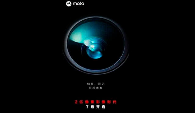 El teaser oficial que revela la novedad fue presentado en la red social Weibo. Foto: Motorola