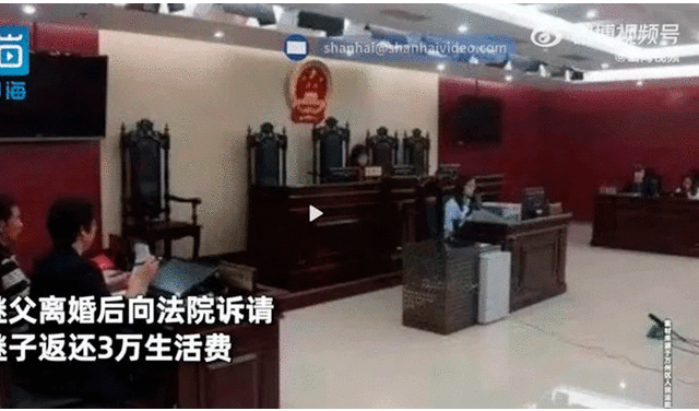 La inusual disputa legal causó indignación entre millones de personas después de que se convierta en viral un video del juicio en el Twitter chino, Sina Weibo. Foto: captura de video