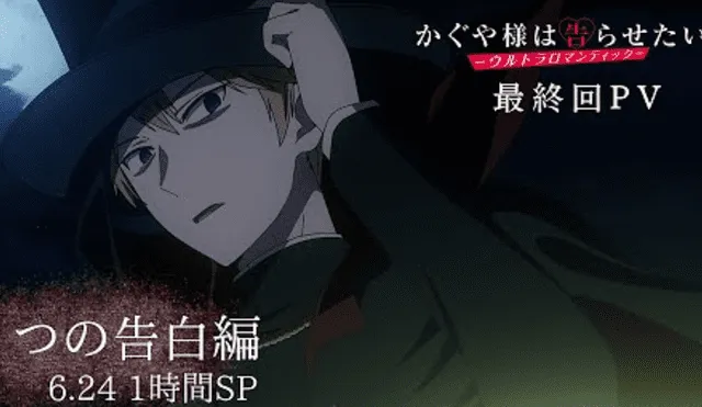 Kaguya-sama: love is war - ultra romantic”: último capítulo de tercera  temporada tendrá duración de una hora, Animes