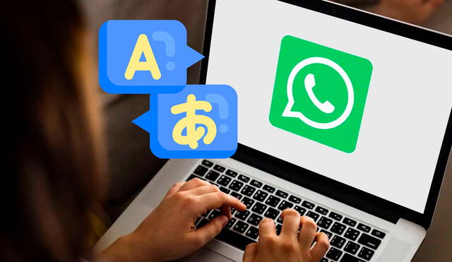 Este y más trucos de WhatsApp Web los puedes ver en nuestro portal de tecnología. Foto: composición LR/ Pexels