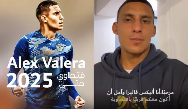 Alex Valera es internacional con la selección peruana. Foto: capturas de Twitter/Al-Fateh