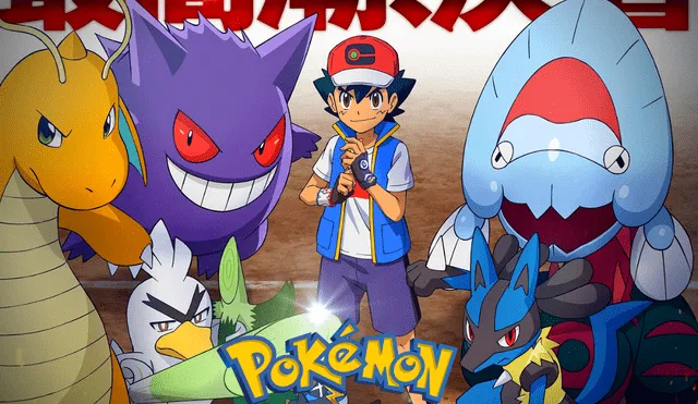 "Pokémon" dará inicio a la gran final del torneo mundial. Foto: Toei Animation