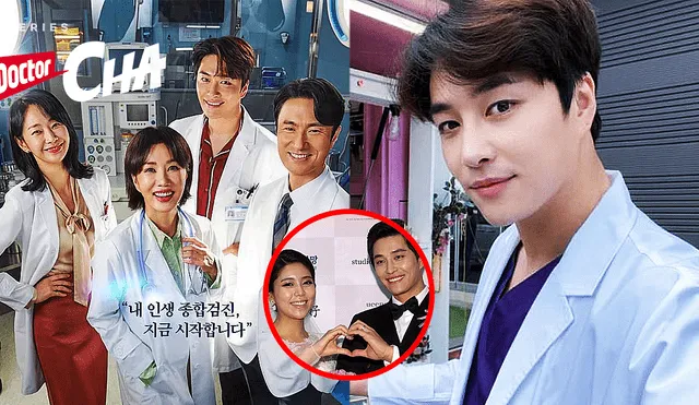 Min Woo Hyuk interpreta a Roy Kim en el k-drama "Doctora Cha". Foto: composición LR/Netflix/Instagram @min_woohyuk