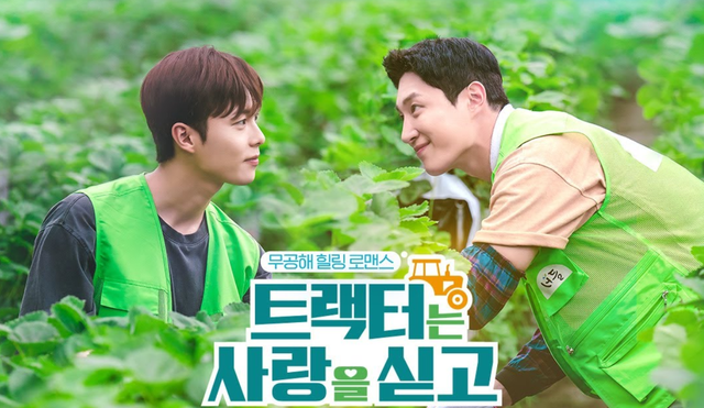 Nueva serie coreana BL "Love tractor" es protagonizada por Do Won y Do Jin. K-drama está basado en un popular webtoon. Foto: Naver