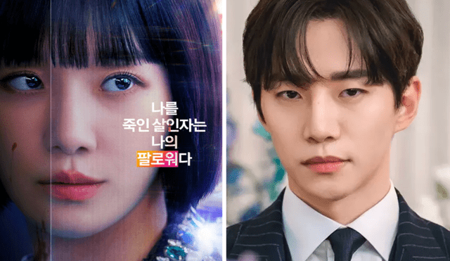 Junho, de 2PM, tuvo un cameo sorpresa en la escena final de "Celebrity", nuevo drama coreano original de Netflix que es protagonizado por Park Gyu Young. Foto: composición LR/Netflix/Naver