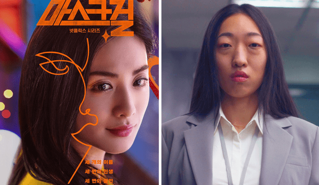 Nana y Lee Han Byeol son dos de las actrices que protagonizan la nueva serie de Netflix 'Mask Girl'. Foto: composición LR/Netflix