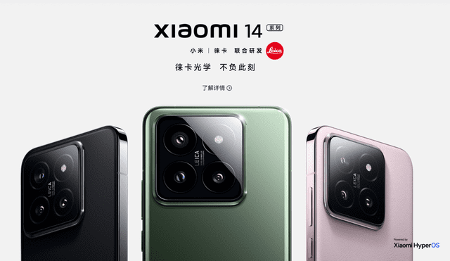 Xiaomi 14t pro valor