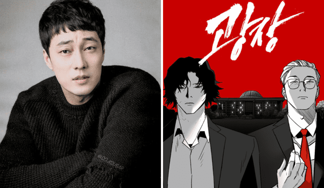 Actor So Ji Sub ganó fama por participar en el drama 'El peso del amor'. Foto: Composición LR/ Animo App/ AniList Actor So Ji Sub ganó fama por participar en el drama 'El peso del amor'. Foto: Composición LR/ Animo App/ AniList