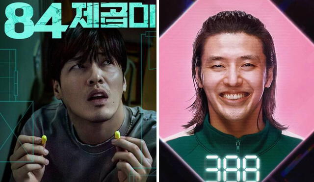 Kang Ha Neul, reconocido actor coreano que participó en 'El juego del calamar', interpreta a un joven atormentado en 'Mis 84 m²'.