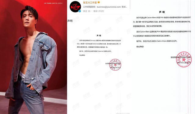 Lay Zhang era embajador de Calvin Klein jeans y ropa interior. Foto: capturas vía Twitter
