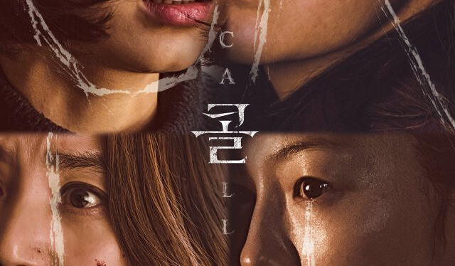 Póster de The call. Foto: Naver