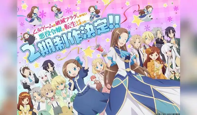 Hamefura (Foto: Studio Silver Link)