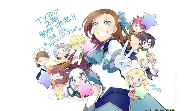 Hamefura (Foto: Nami Hidaka)