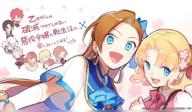 Hamefura - imagen promocional segunda temporada. Foto: Nishi