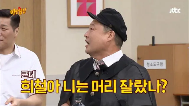 Kang Ho Dong, compañero panelista de Heechul en Knowing Bros. Foto: JTBC