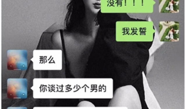 Denuncia de presuntas nuevas víctimas de Kris Wu, quienes mostraron conversaciones con el artista. Foto: captura Weibo