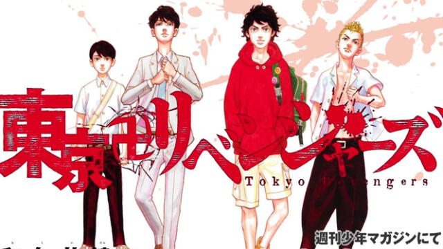 Tokyo Revengers - manga, portada. Foto: Liden Films