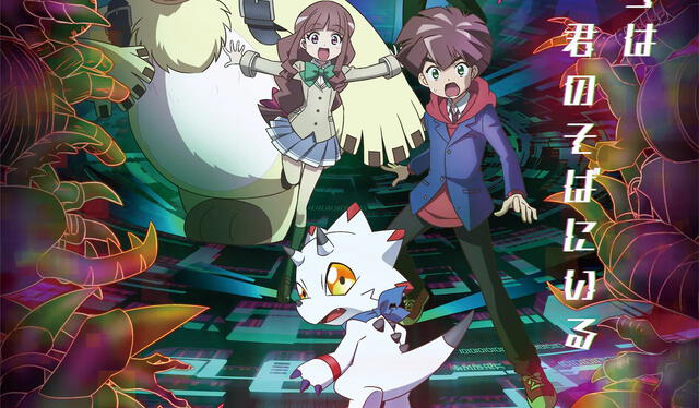 Digimon ghost game - póster promocional. Foto: Toei Animation.