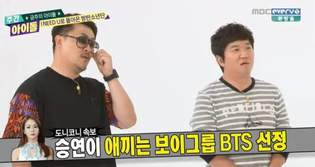 Han Seungyeon en Weekly Idol. Foto: captura MBC