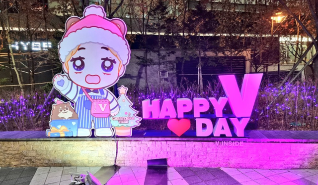 Proyecto de unión de fanbases coreanas por el cumpleaños de Taehyung de BTS. Foto: BTSV_Support_Kr