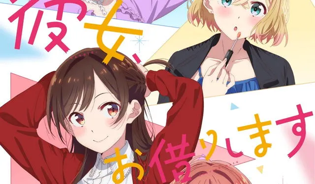 Kanojo Okarishimasu - póster promocional de segunda temporada. Foto: TMS Entertainment Kanojo Okarishimasu - póster promocional de segunda temporada. Foto: TMS Entertainment